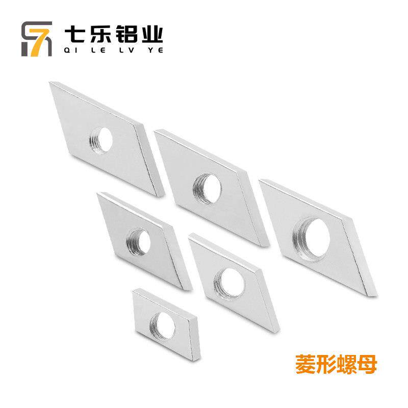 菱形螺母M5 M6 M8方形斜角螺母20/30/40型材方形紧固件铝型材配件