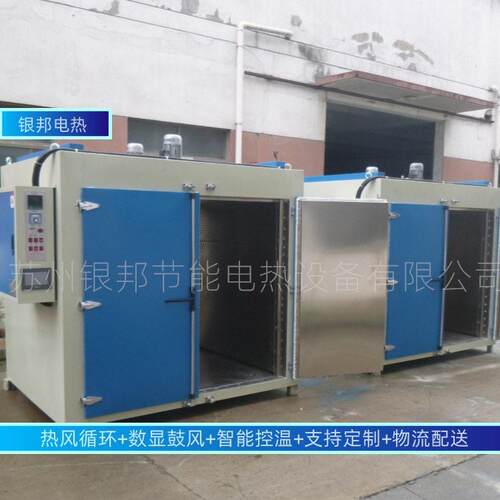 性能稳定300℃紧固件螺丝除氢烘箱 LYHW-881型电镀五金件去氢烤箱