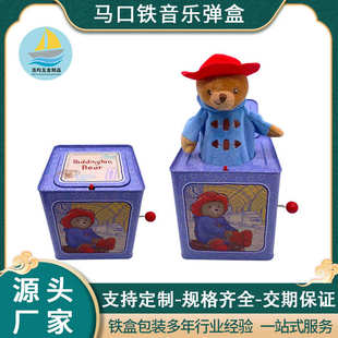 小红帽手摇音乐铁盒 批发马口铁音乐盒 毛绒玩具八音盒通用方铁罐