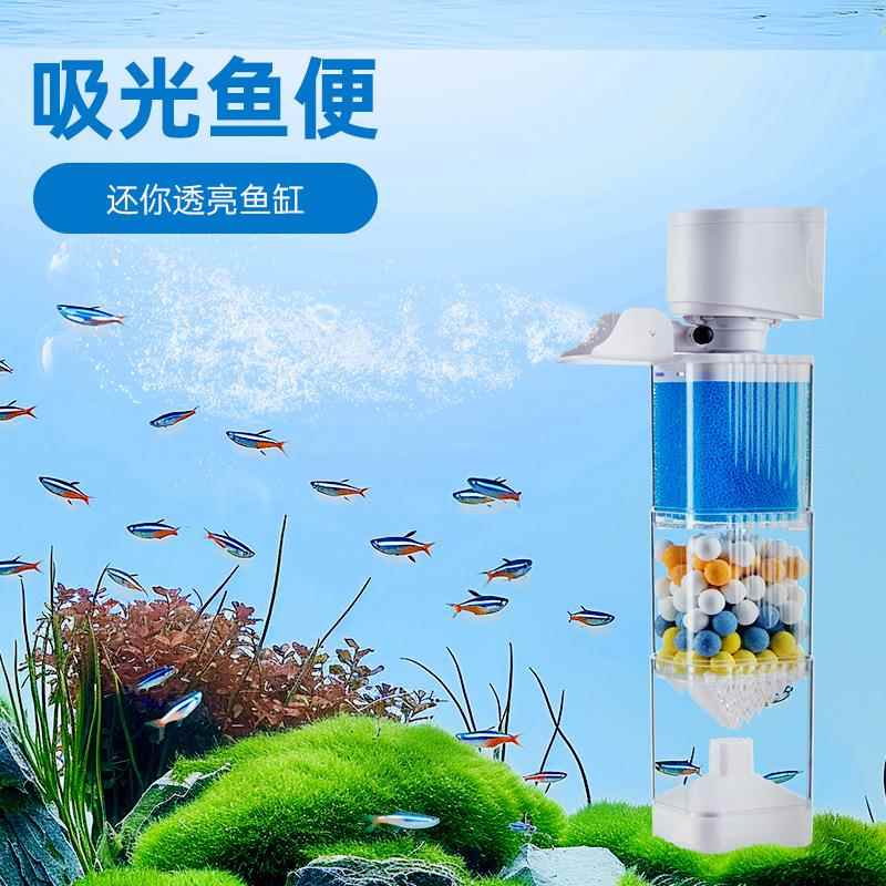 yee鱼缸过滤器净水循环三合一过滤泵内置小型鱼马桶吸便器亚马逊