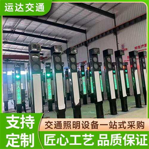 灯带led道路一体化人行信号灯人行横道红绿灯带文字屏显