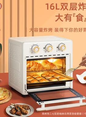 山本烤箱S-K8空气烤箱大容量智能大容量电烤箱无油电炸锅