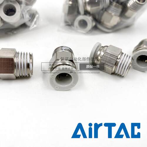 亚德客直通接头APC8M5 APC801 APC802 APC803 04 PC8-02气动接头