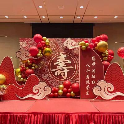 寿宴布置老人80岁过寿场景装饰60岁生日kt板气球背景墙寿星摆件全