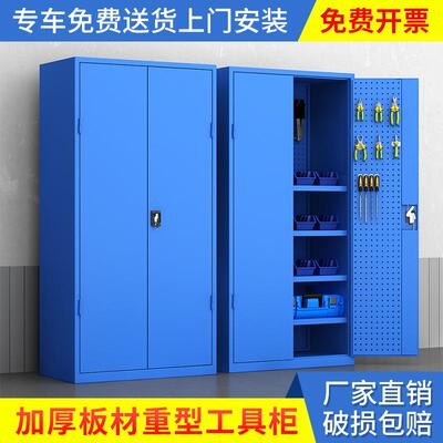 都型工具重柜五金工成具车多直功能工FFZ-CDGJ具箱工厂车间工具柜