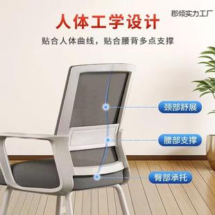 电脑椅子生家用久办学公舒适坐护腰靠背椅11人体工学椅学习座椅