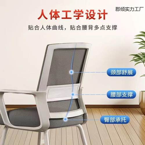 电脑椅子生家用久办学公舒适坐护腰靠背椅11人体工学椅学习座椅