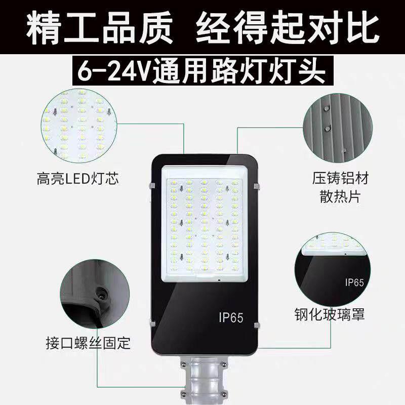 太阳能户外维修专用单灯座6/9/1/18/24V通用水带电配2池AZU防件