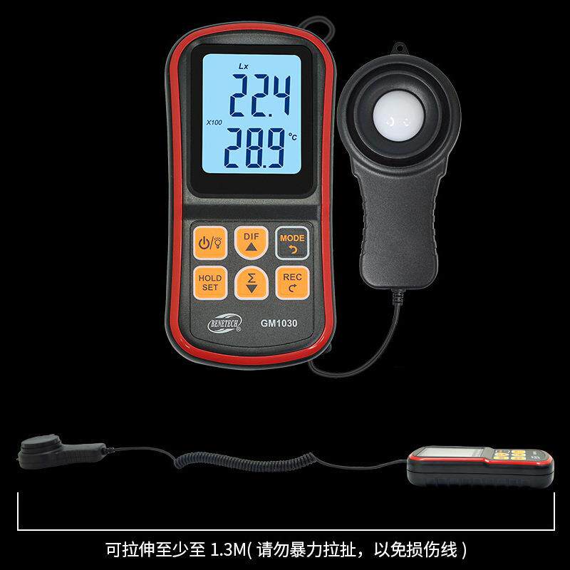 中特GM1030数字式照度计 20 万Lux 大量程测量分体式光照度计