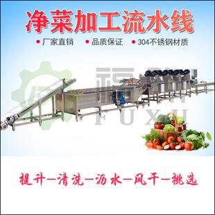 强力风干机福煦苹果风干机果蔬翻转风干机厂家