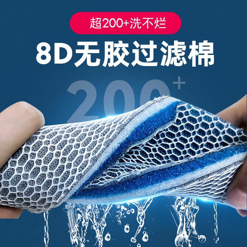 鱼缸专用过滤棉高密度材料洗不烂魔毯生化8d超滤材海绵养鱼过滤器