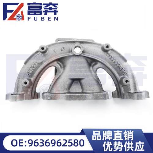 96369625800341G2适用标志308208206雪铁龙爱丽舍排气支管