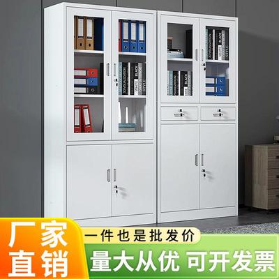 文件柜钢制档案柜员工收纳柜办公室存放柜带锁财务凭证资料铁皮柜