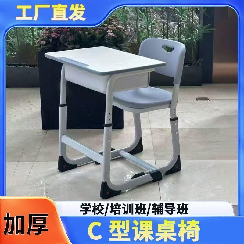 可升降课桌椅厂家直销中小学生法式课桌培训辅导班小学生学习桌椅
