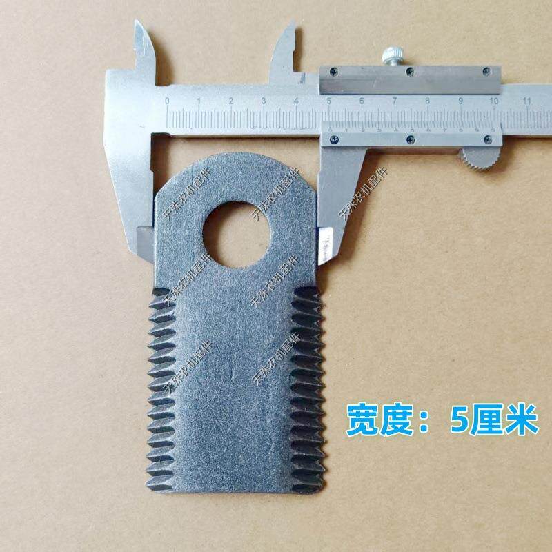割草机刀锯片碎VFE草机米齿刀打草刀除草刀碎枝刀片玉收割机机前