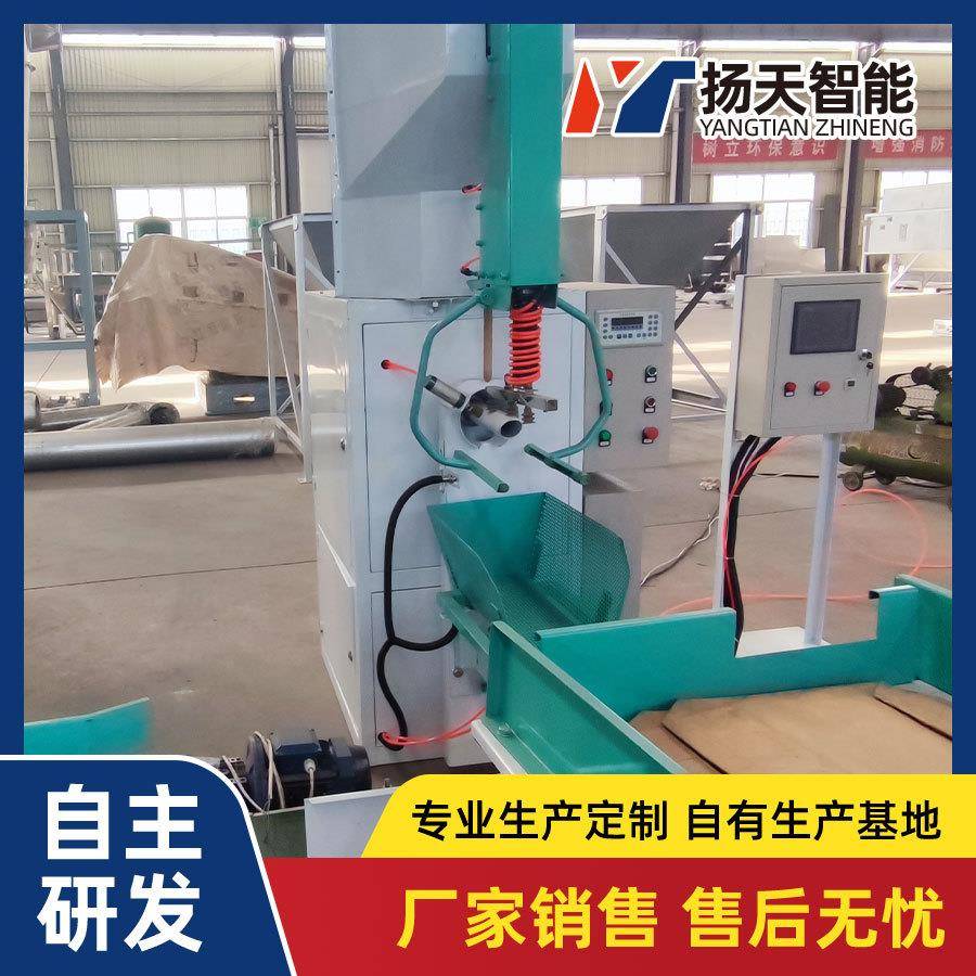 自动上袋系统粉体料自动化系统自动化生产
