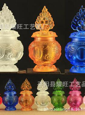 小号摩尼宝瓶装藏藏式宝瓶八吉祥琉璃摩尼宝瓶法器