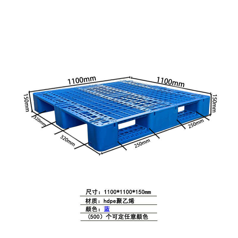 塑料托盘1111网格川字塑胶托盘仓库仓储货架周转卡板叉车新料托盘