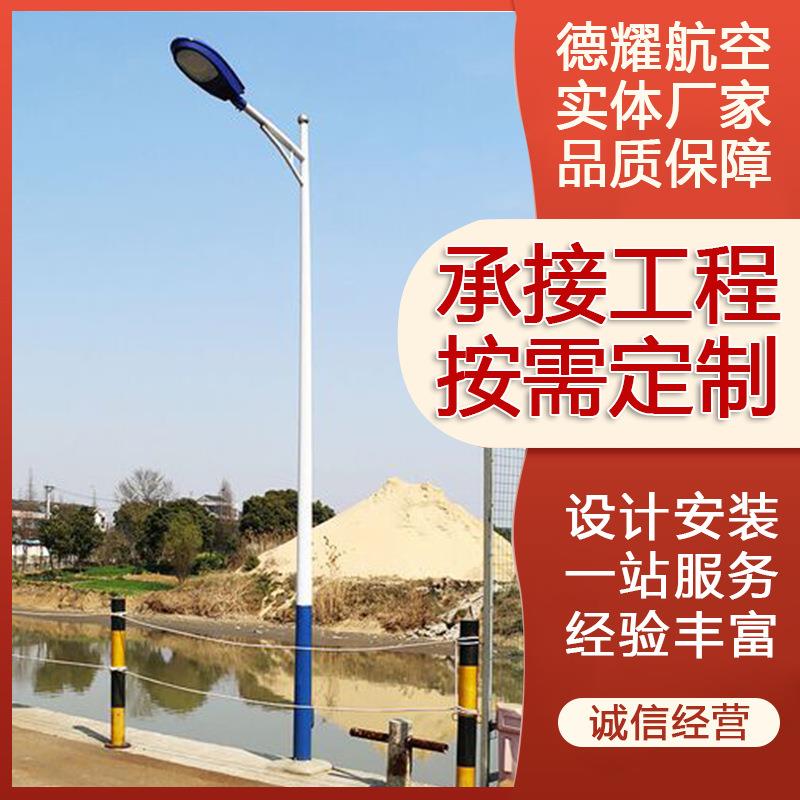 厂家供应户外照明路灯杆6米7米8米马路市电路灯高低双臂led路灯