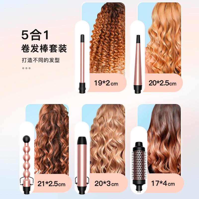 女士家用多功能卷发棒五合一换管卷发棒不伤发负离子大波浪家用