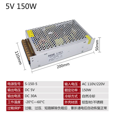 新5V40A带风扇开关电源LED电源监控电源5V200W设备电源5伏2a3a20w