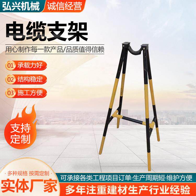 电缆支架工地可移动电缆支架托架施工加长电缆放线架三角支撑架