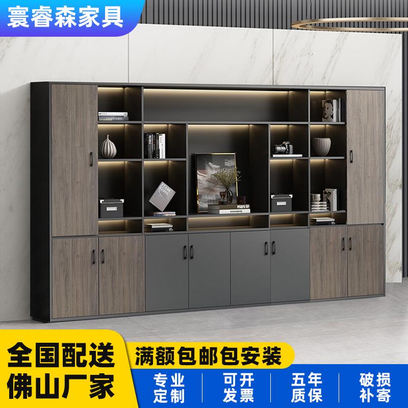 老板桌文件柜资料柜带锁柜子背景储物办公室木质现代办公档案书柜