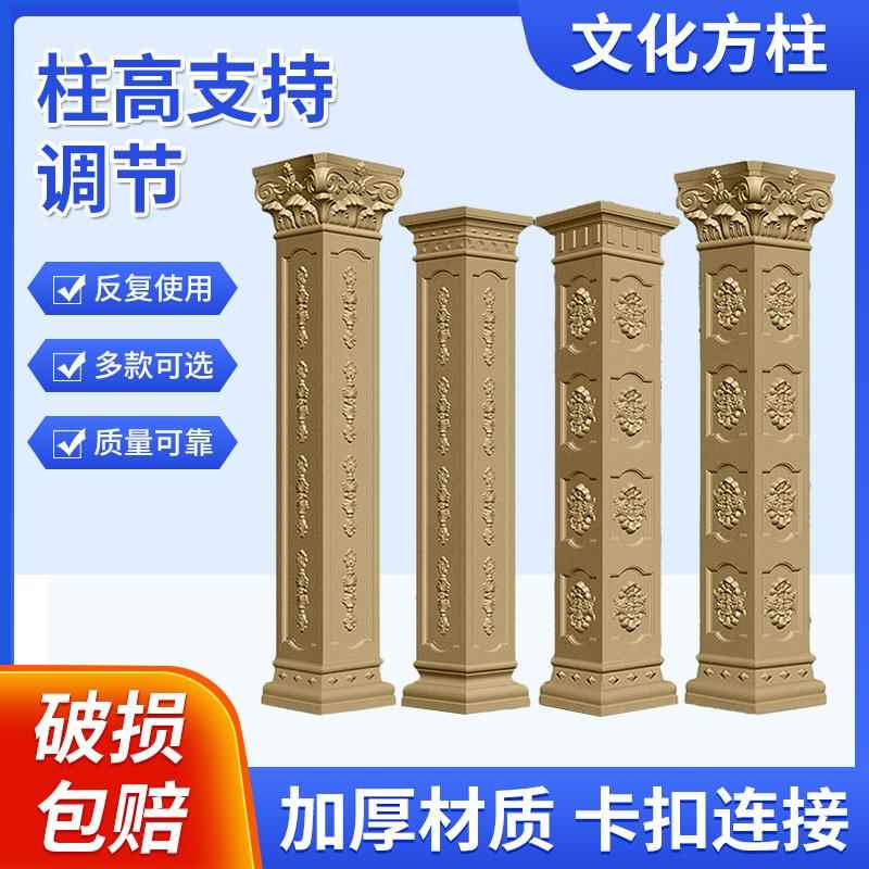 乡镇欧式别墅黄金麻外墙砖罗马柱瓷砖仿大理石窗套线条文化方柱