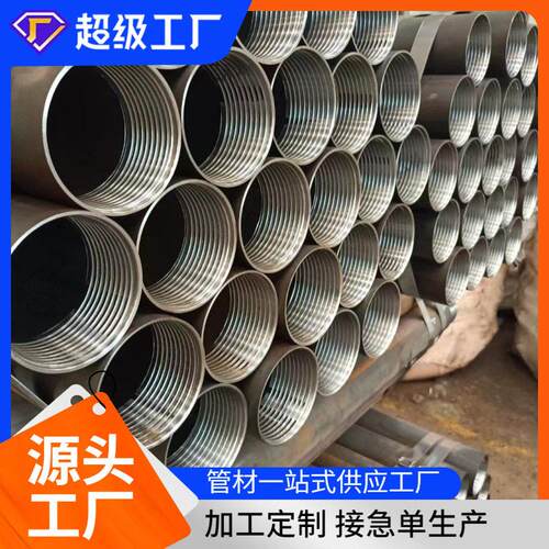 R780/DZ50地质钻探用注浆管 管棚钢管 钢制袖阀套管生产