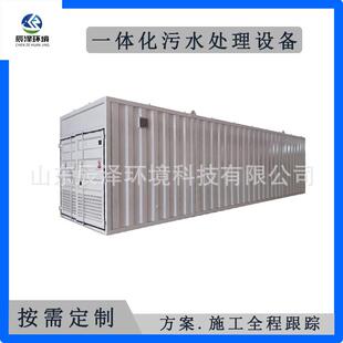 一体化污水处理设备 城镇乡村地埋式污水处理设备厂家