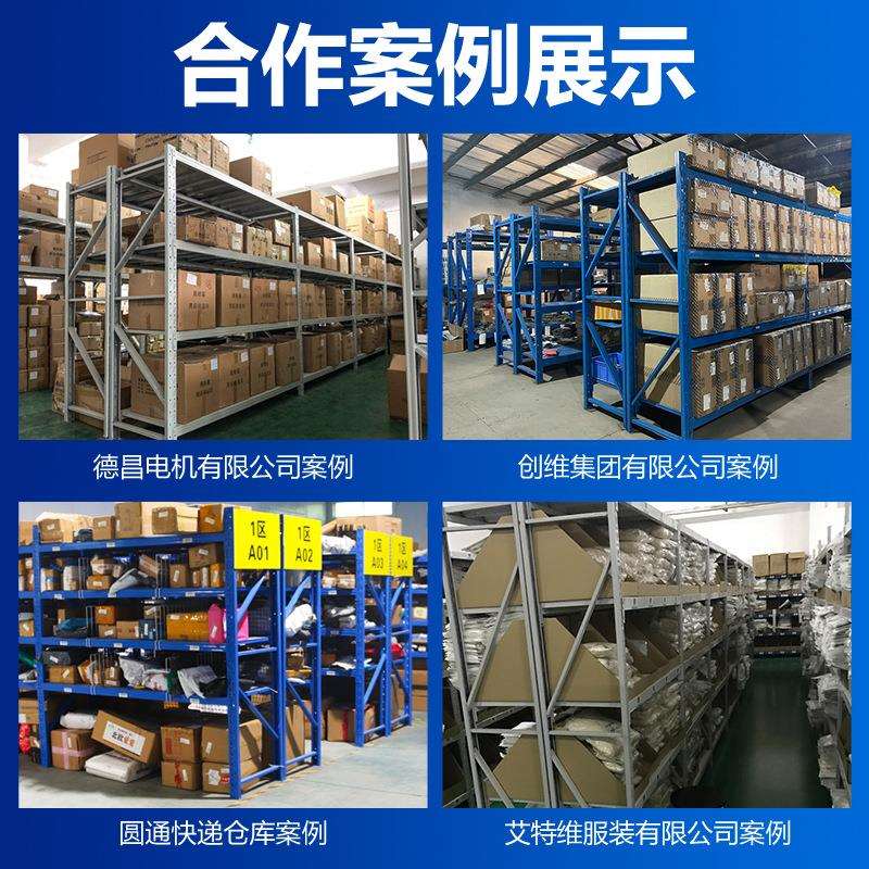 300KG货架仓储重型服装布匹货架子中型仓库轮胎置物架库房铁货架