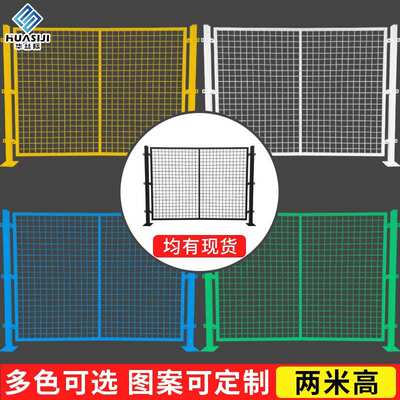 网护栏工厂围栏安全镀锌仓库铁丝框架防护网隔断网隔离车间设备