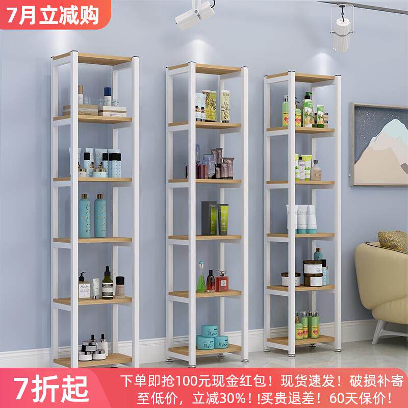 产品展示柜落地小型夹缝窄置物架多层理发店服装店货架角落展示架