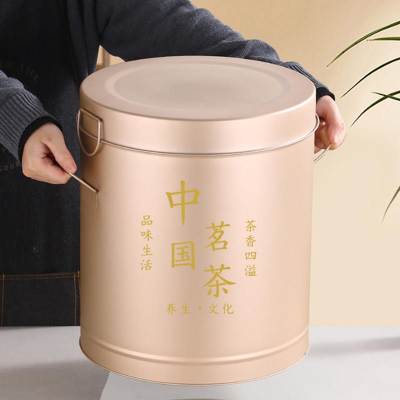 不锈钢陈皮桶茶叶桶大号铁桶加厚米桶密封罐茶叶储存罐专用大容量