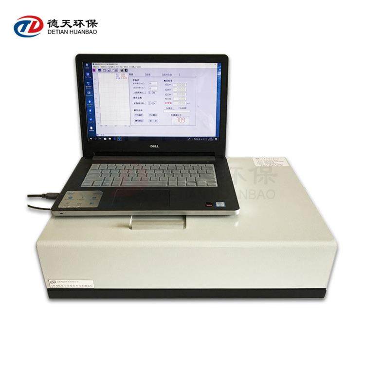 实验室智能红外测油仪触摸屏测油仪台式快速测定数据精准