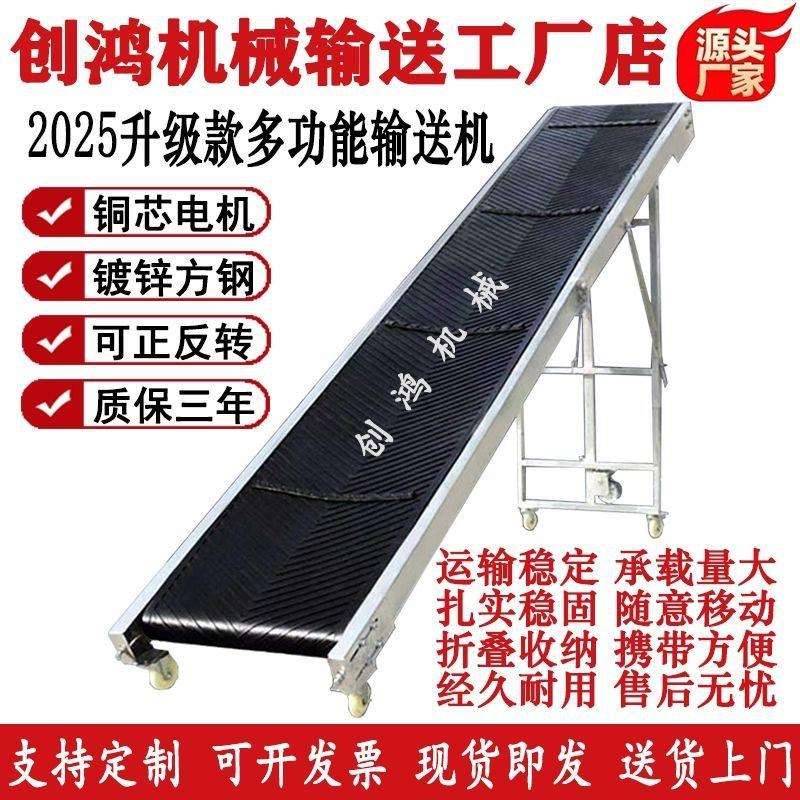 小型输送机传送带升降式轻型运输带粮食散料草料小型简易输送带