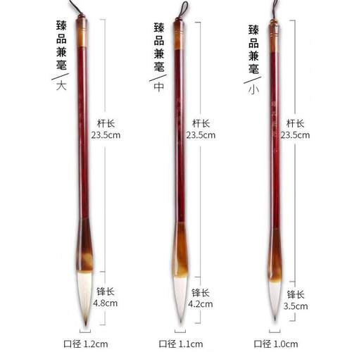 高档颜专业级中楷毛笔法中号田英章楷成人初书学欧行书体