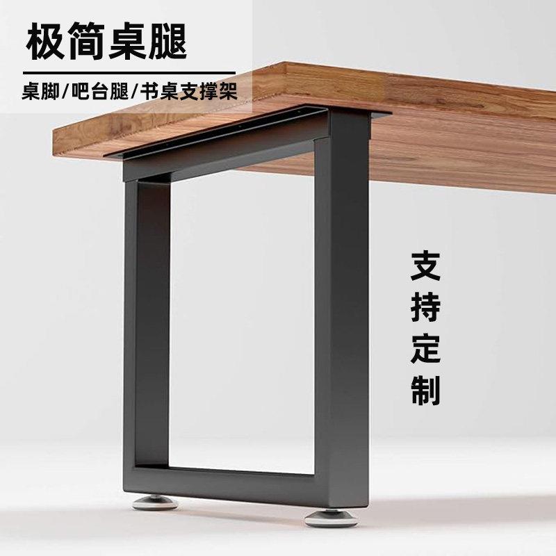 客制化铁艺桌腿支架 可调高度书桌支撑架 加宽加高金属桌腿