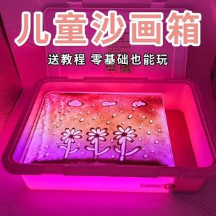 儿童沙画台初学者彩沙机益智趣味玩具diy手工制作孩子礼物 沙画箱