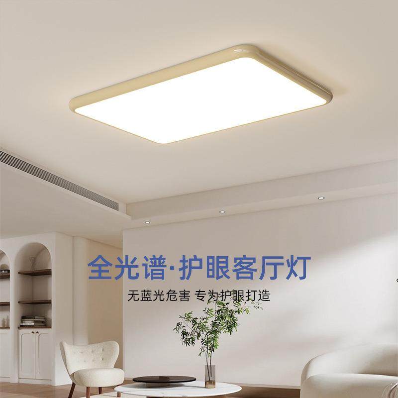 奶油风圆形吸顶灯全光谱护眼现代简约客厅主卧室书房房间智能灯