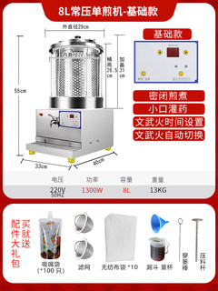 新款鼎历中药煎药机全自动药煲熬药包装一体机器药房养生壶煮凉茶