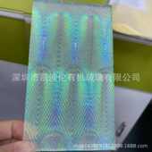 客厅酒店大堂屏风 饰材料树脂板 羽毛炫彩隔断亚克力板 创意背景装