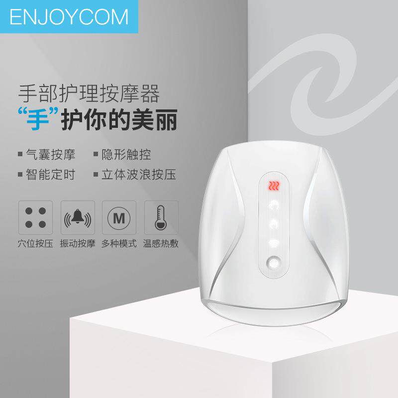 手部电动按摩仪手部按摩器手掌穴位热敷气囊揉捏按摩器美手仪