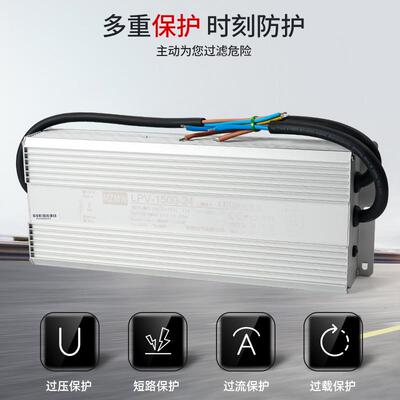IP67防水开关电源LPV-1500W灌胶220转24V36V48伏65A直流变压静音