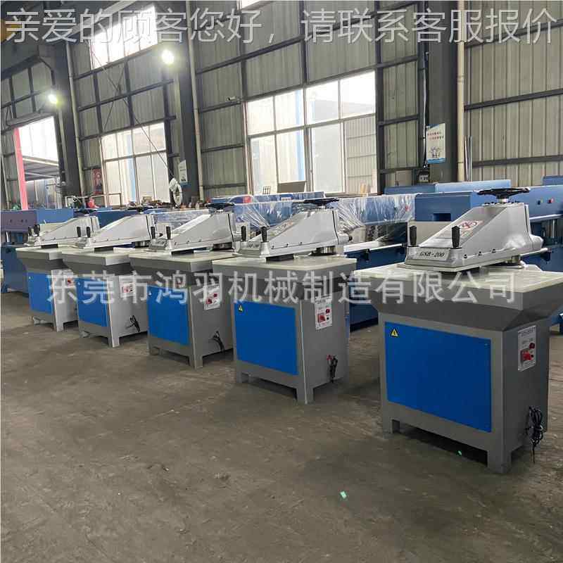 劳保手套臂摇臂冲床头 钱包HY-312胸杯专用摇裁断机魔术贴摇机下,五金/工具,其他机械五金,淘宝优惠券,粉丝福利购,淘宝优惠卷