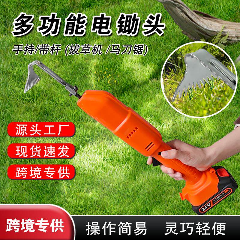 手持式锂电松土机小型家用电动锄头便携式拔草机园林小型割草机