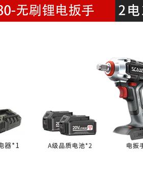 高档scans朝能刷20v无电动扳手扭力木工架子风炮套筒工具大工SC41