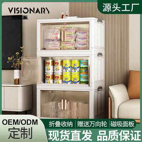收纳箱家用收纳折叠衣柜衣服衣物被子整理箱塑料储物柜玩具置物柜