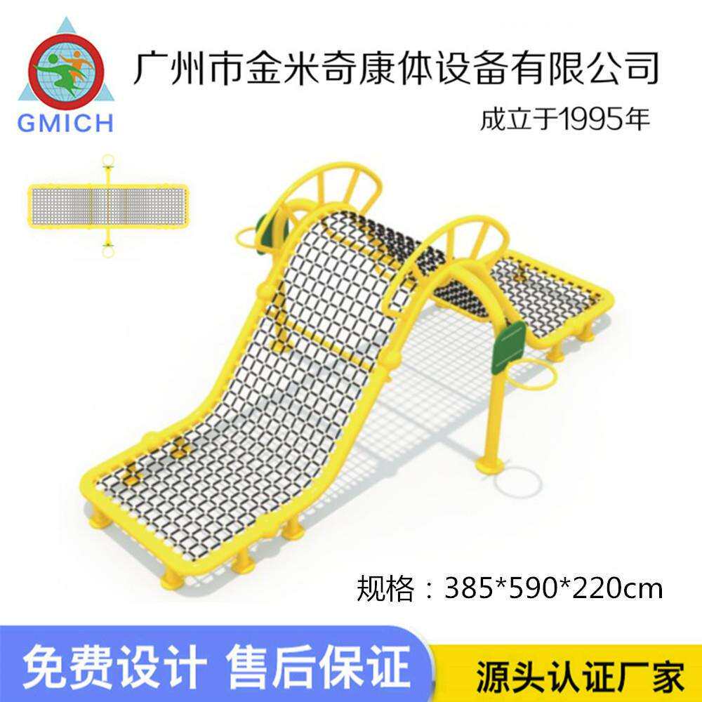 大型儿童攀爬网户外拓展训练景区非标游乐设备攀岩无动力组合厂家