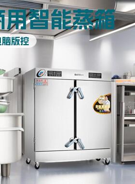 上海连富CHA12电脑版蒸饭柜 时间温度自动显示12盘24盘48盘蒸饭箱